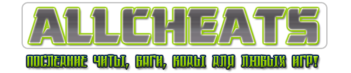 //allcheats.ucoz.net/diz/logo2.png